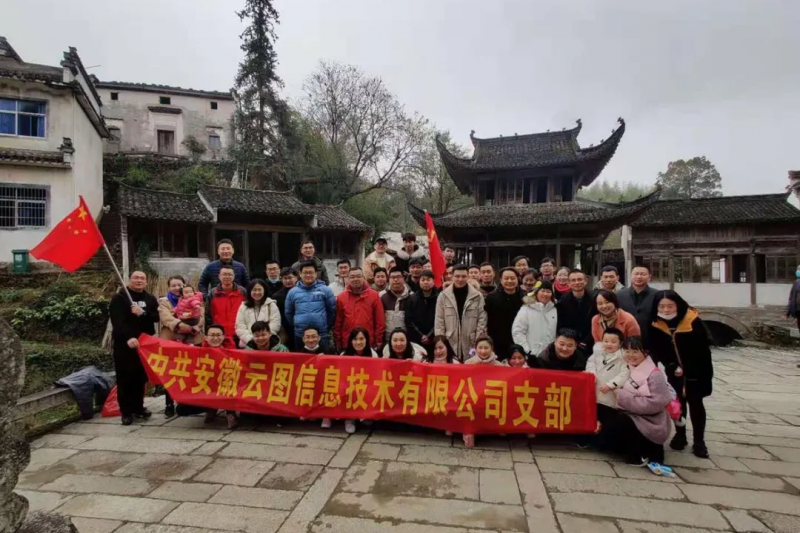 御衡团建 | “凝心聚力 快乐同行”黄山西溪南村团建活动圆满结束
