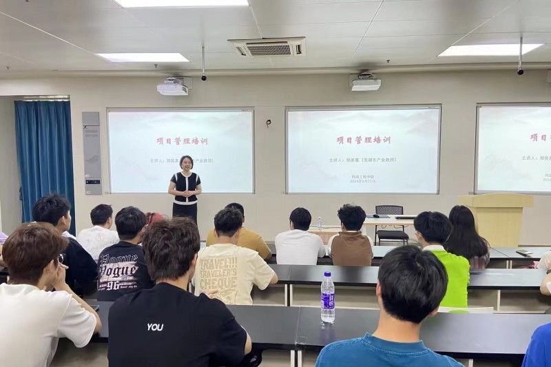 御衡头条 | 郑美惠总经理受邀前往芜湖职业技术学院开展专题讲座